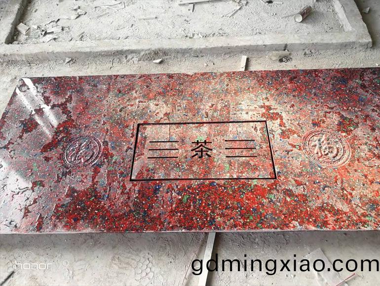 1325石材(cai)鵰(diao)刻(ke)機鵰刻樣(yang)品展(zhan)示(shi)(圖1)