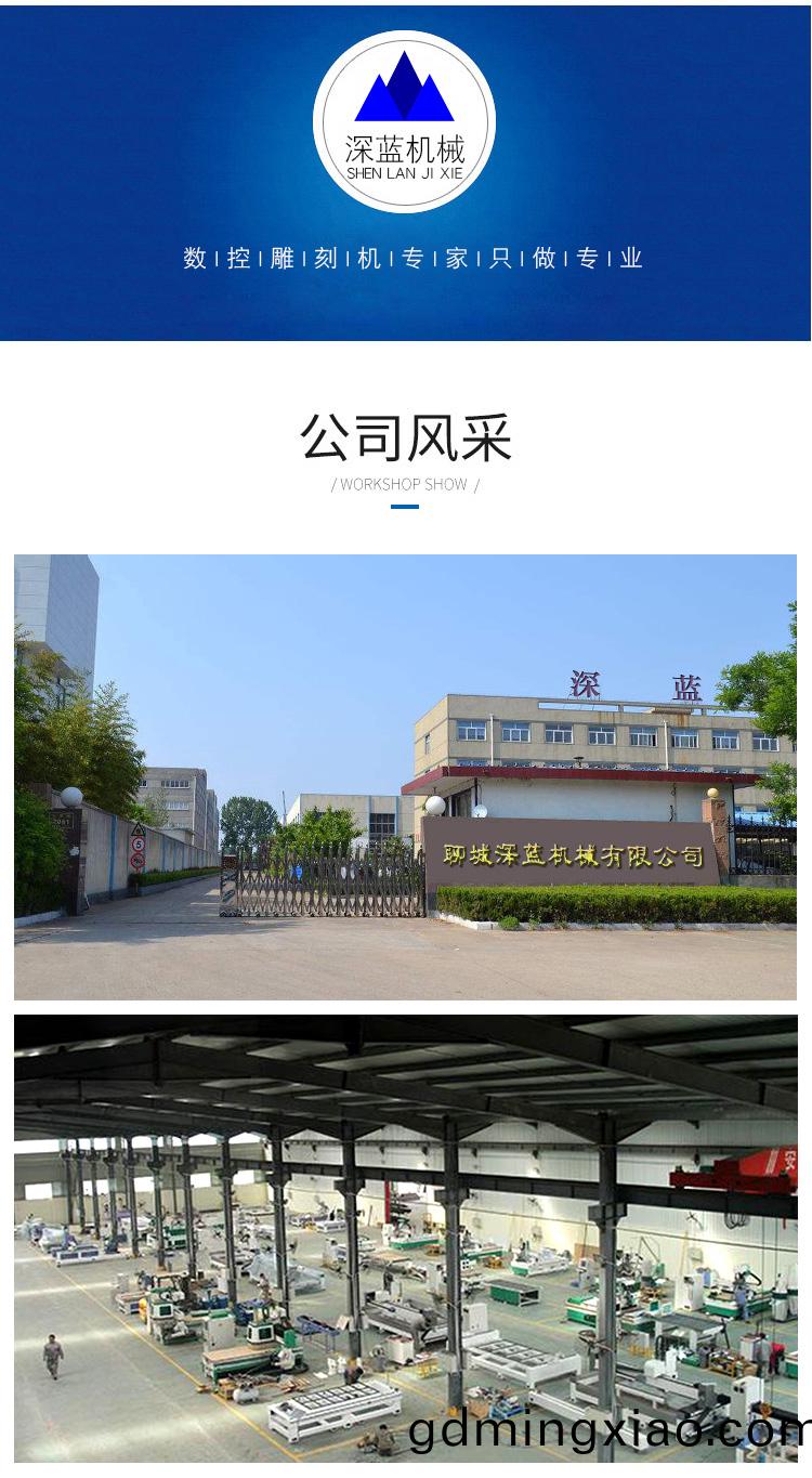 1325木工(gong)鵰(diao)刻機（廠(chang)傢(jia)推(tui)薦(jian)産品）(圖(tu)8)