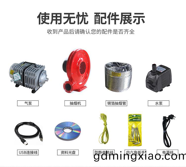 1390激(ji)光鵰(diao)刻(ke)機「CO2激(ji)光鵰(diao)刻機(ji)」(圖(tu)3)