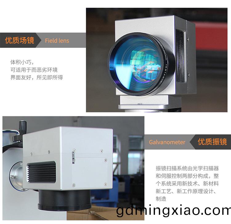 CO2激(ji)光(guang)打標(biao)機（CO2激(ji)光鵰刻機(ji)）(圖(tu)2)