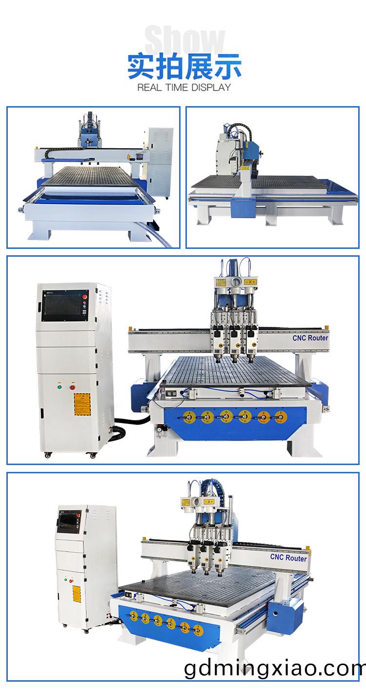三工(gong)序(xu)數控(kong)鵰刻(ke)機(ji)(圖(tu)8)