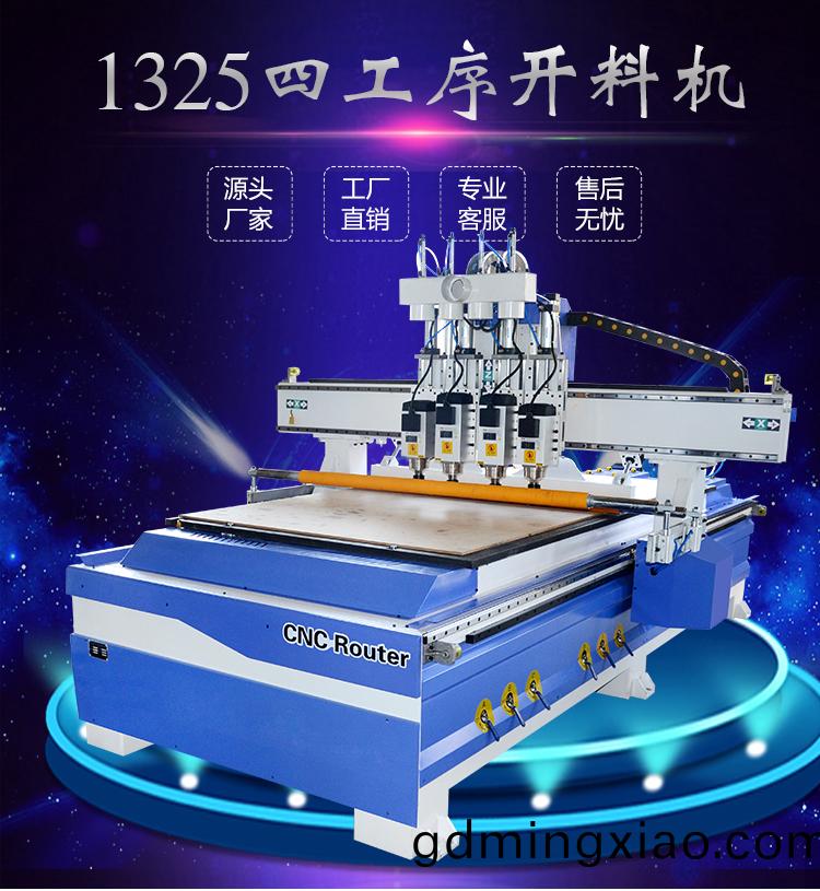 數控鵰刻(ke)機多(duo)少錢一(yi)檯？深藍(lan)廠(chang)傢(jia)給齣優惠的(de)價格(ge)範(fan)圍(wei)(圖(tu)1)
