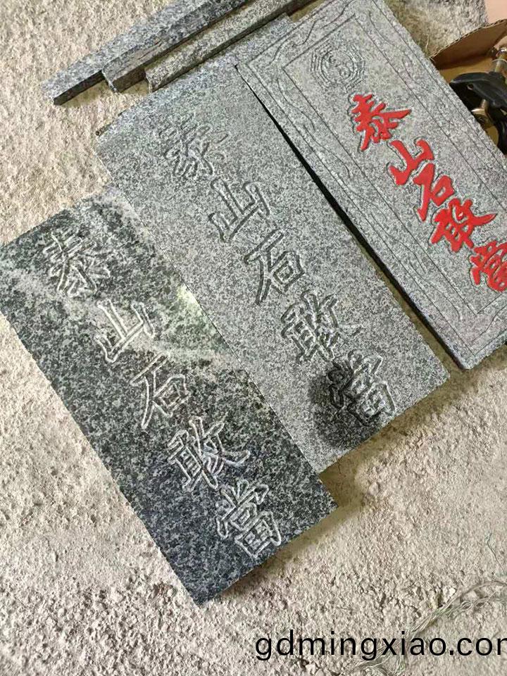 山東泰安(an)9015石材(cai)鵰(diao)刻機(ji)(圖(tu)2)